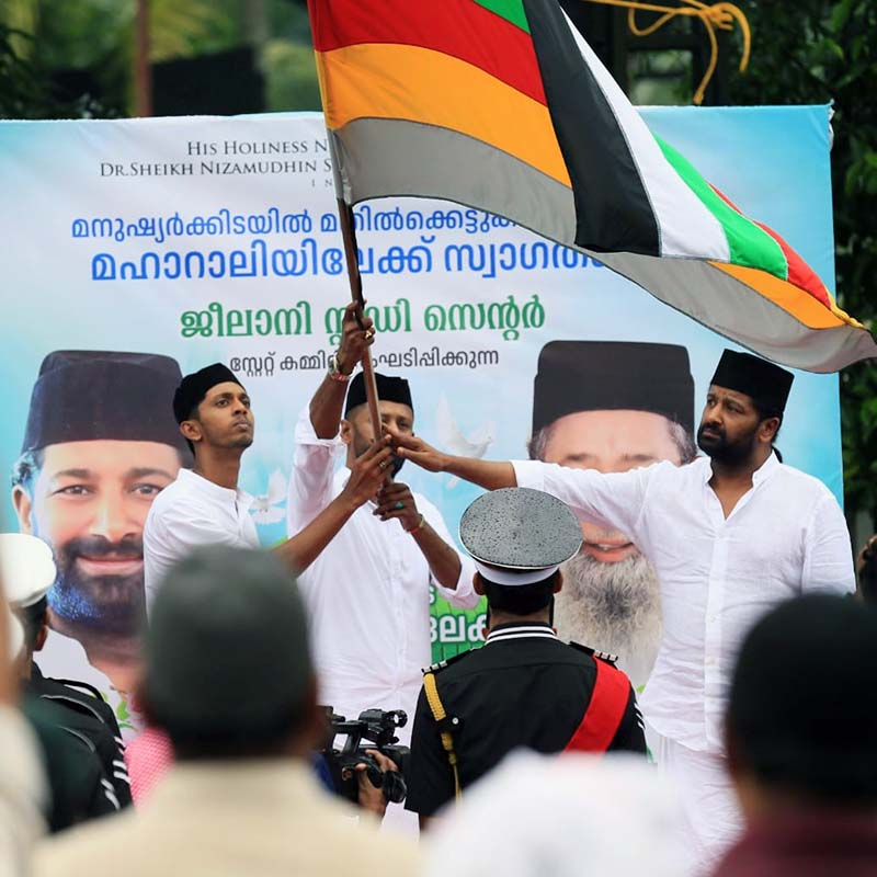 Meelad rally inaguration  image