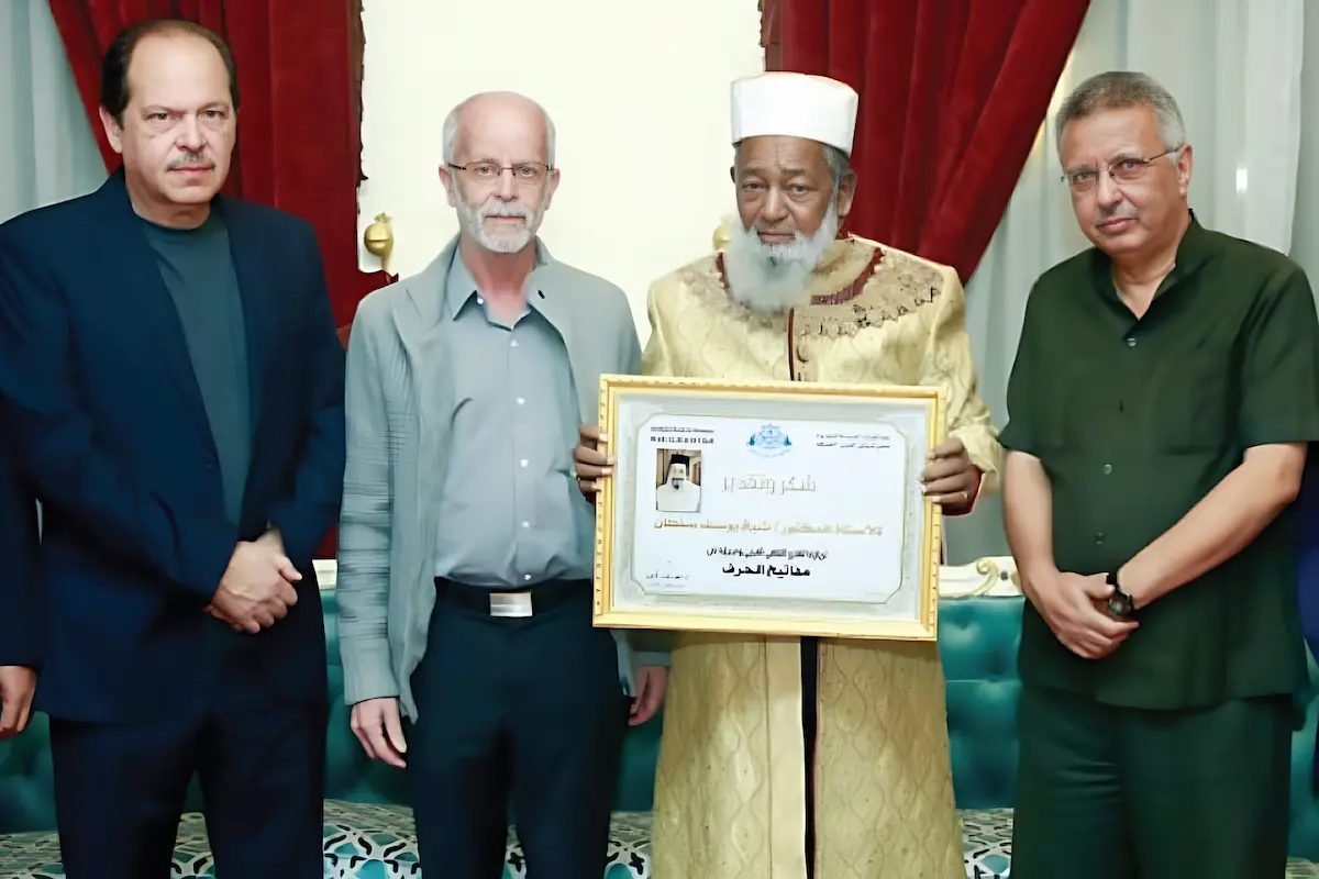 Quthbuzzaman Award 06