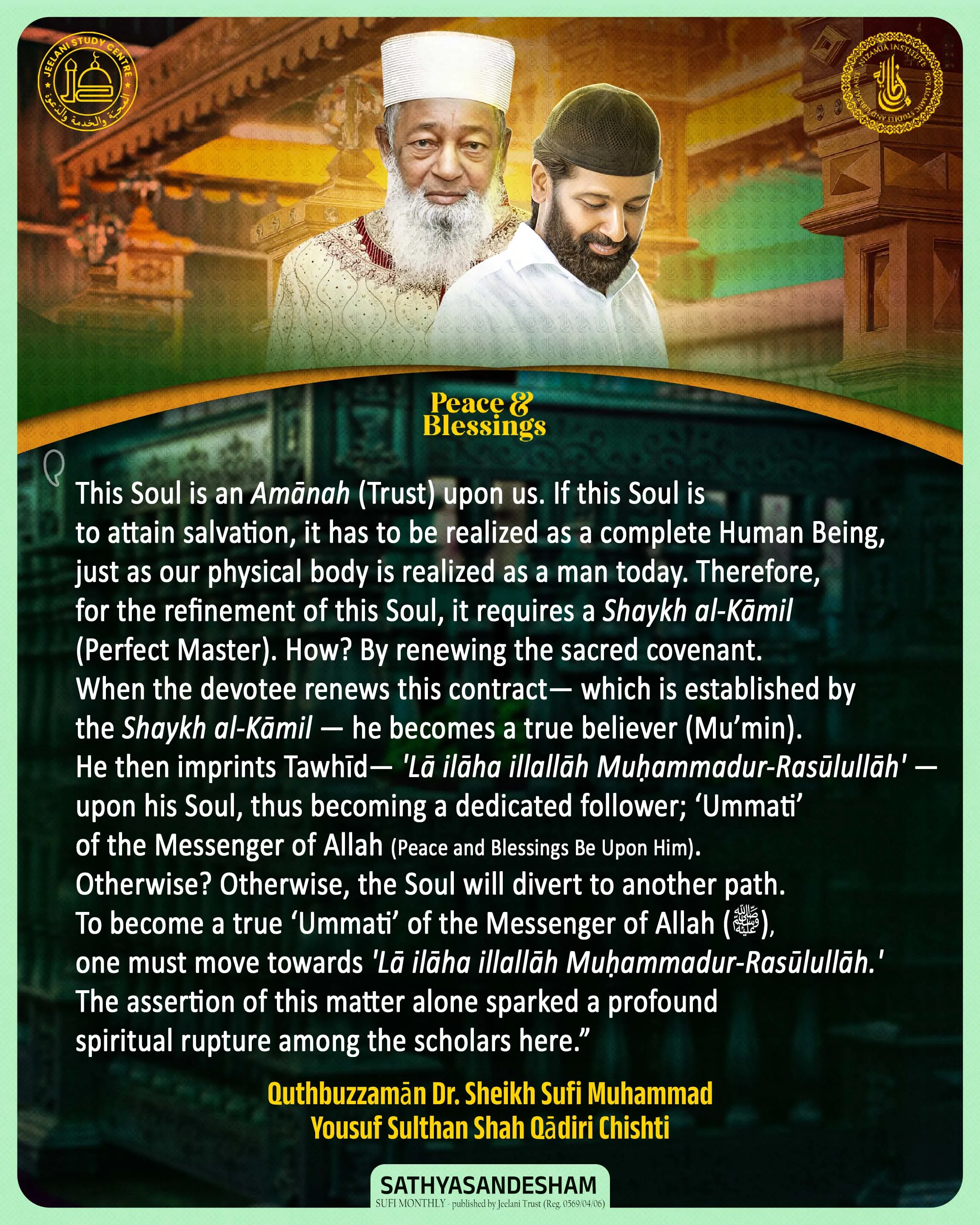 kalaam November 2025 